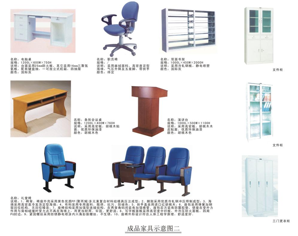 [施工图]湖北某青少年教育活动中心设计图（含效果）